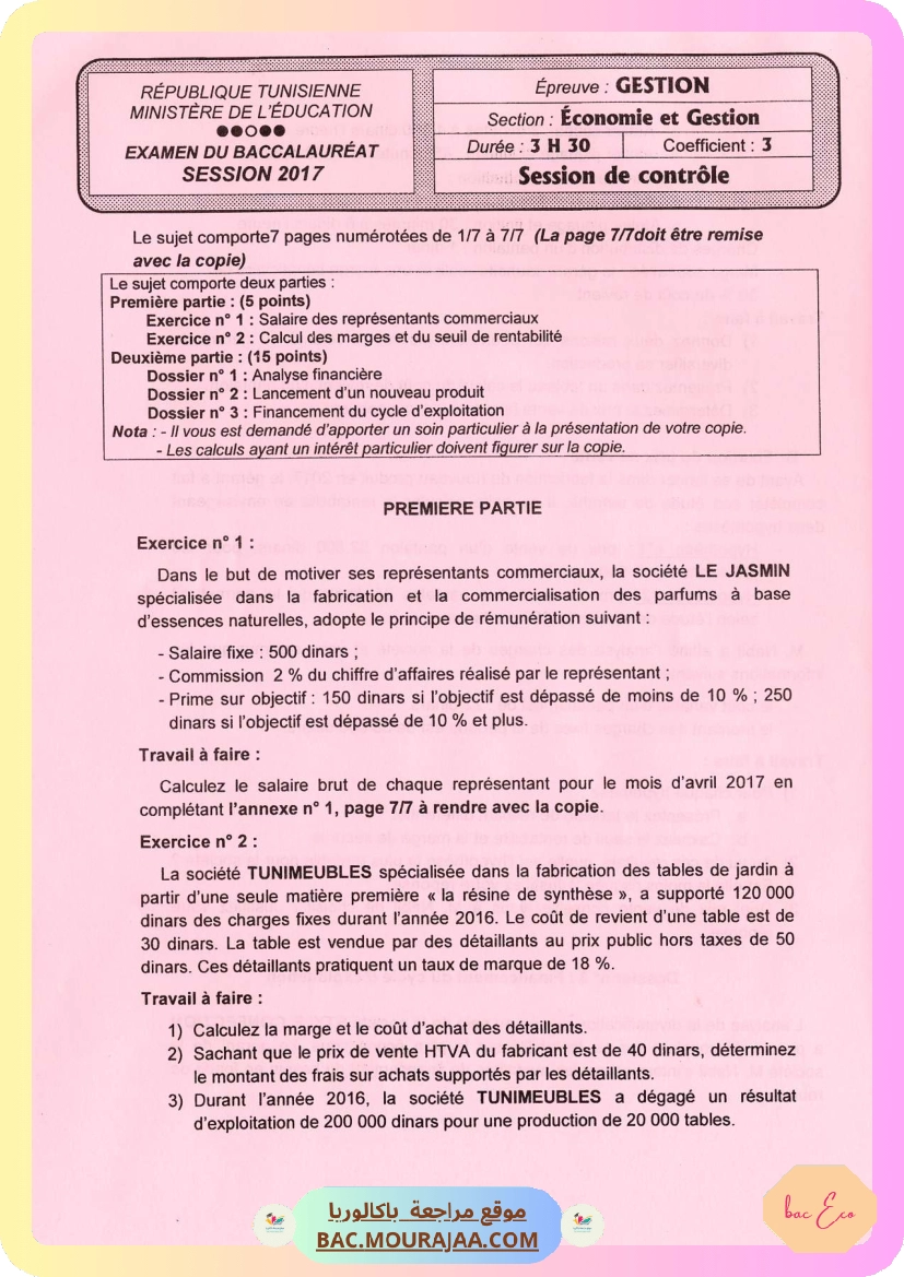 Sujet controle gestion Bac 2017 – Section eco